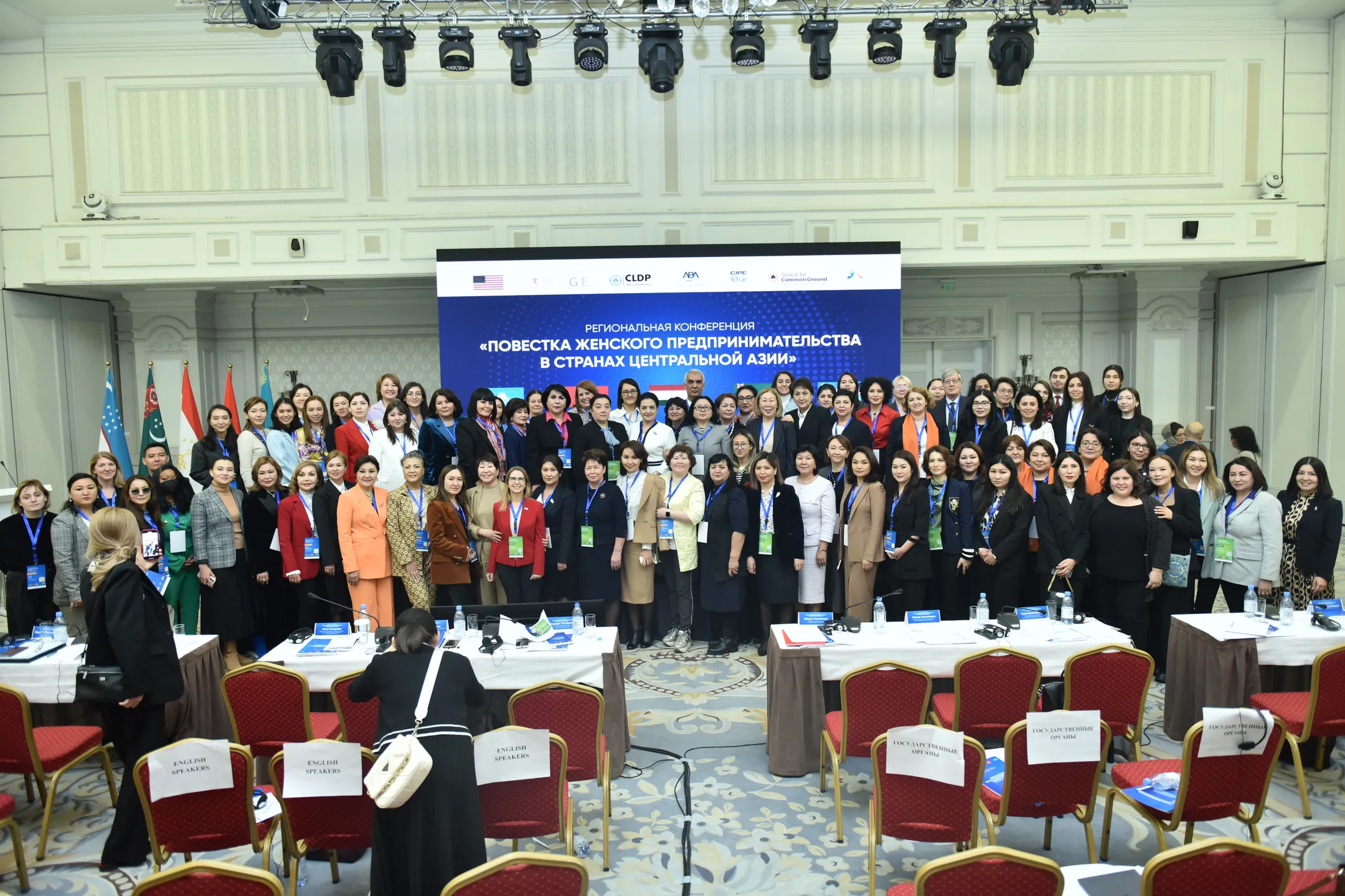 В Казахстане предлагают создать суб-портал на eGov для предпринимательниц - Image Kapital.kz