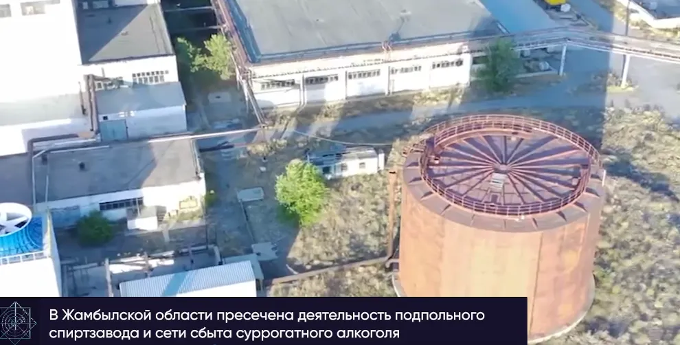 Подпольный спиртзавод выявили в Жамбылской области 
