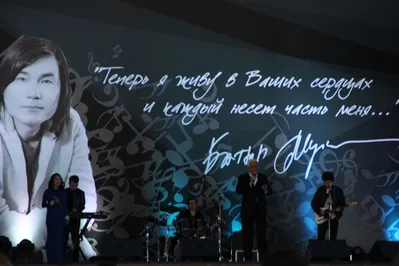 18 мая алматинцы отметили день рождения Батырхана Шукенова