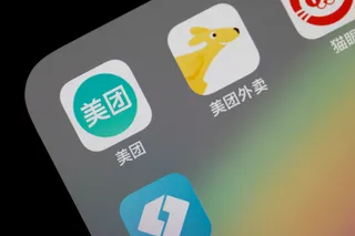 Капитал - Акции китайского техгиганта Meituan рухнули из-за древнего стихотворения