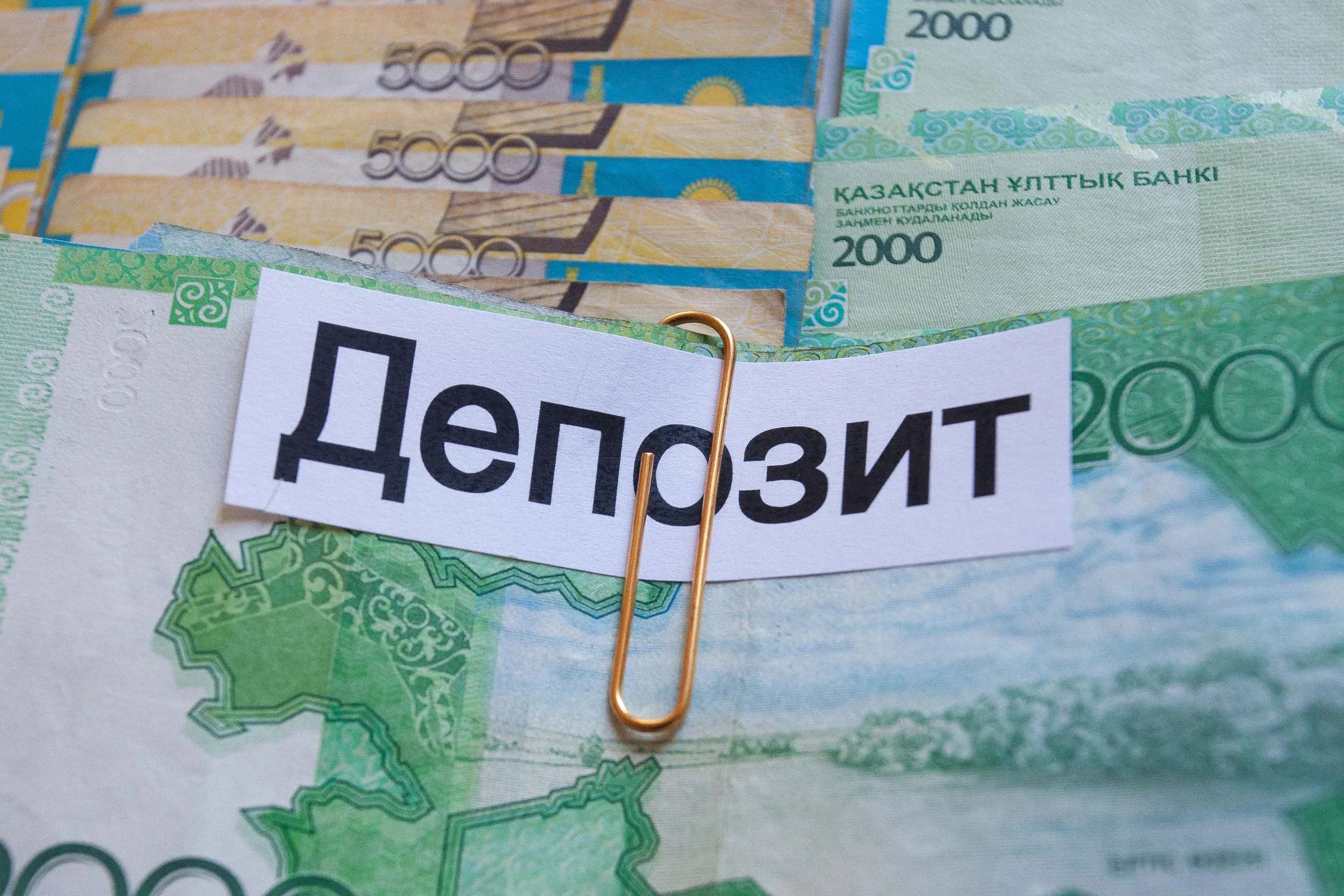 За январь объем тенговых вкладов физлиц вырос на 6% - Image Kapital.kz