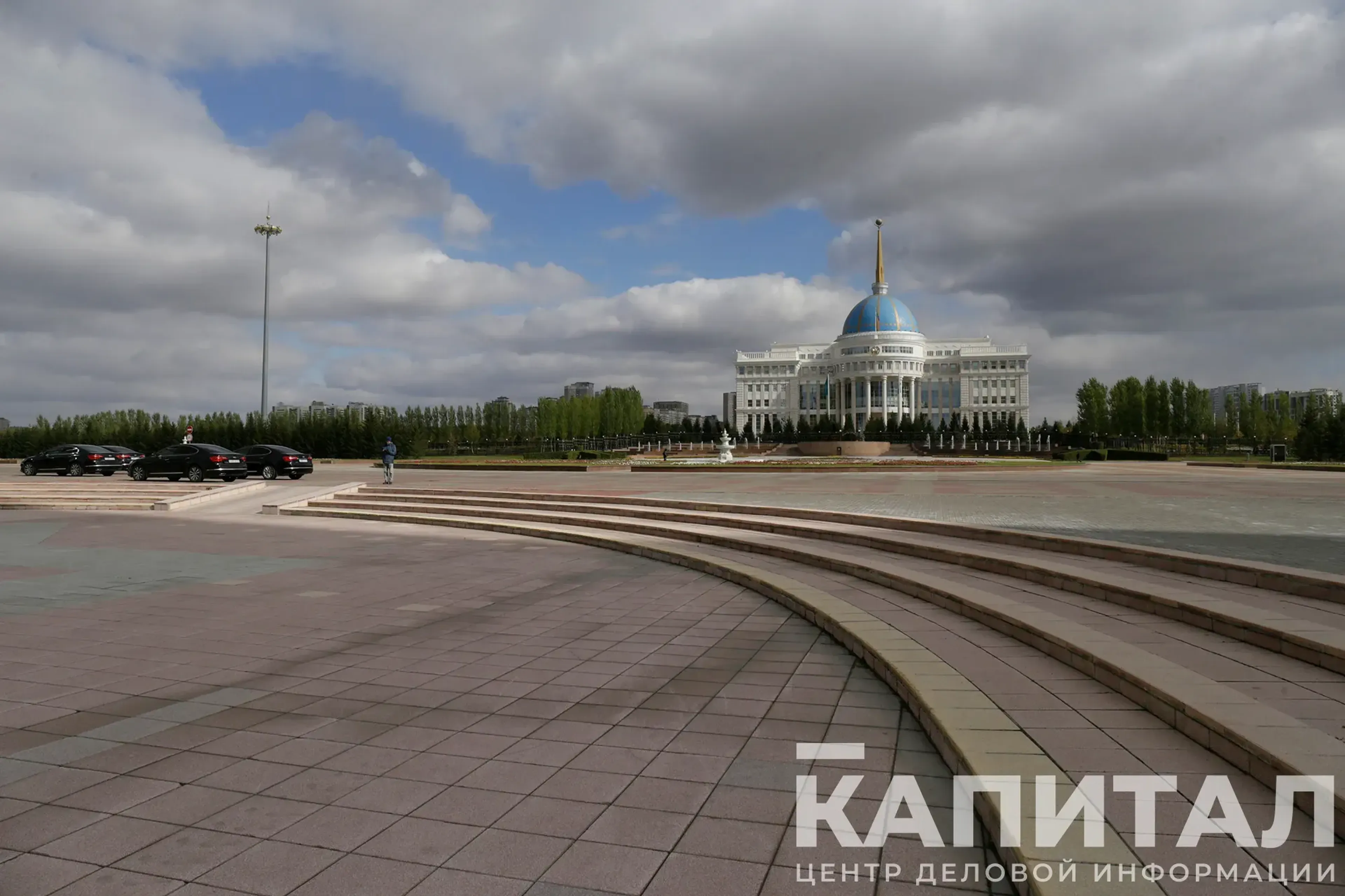 Фото: Акорда