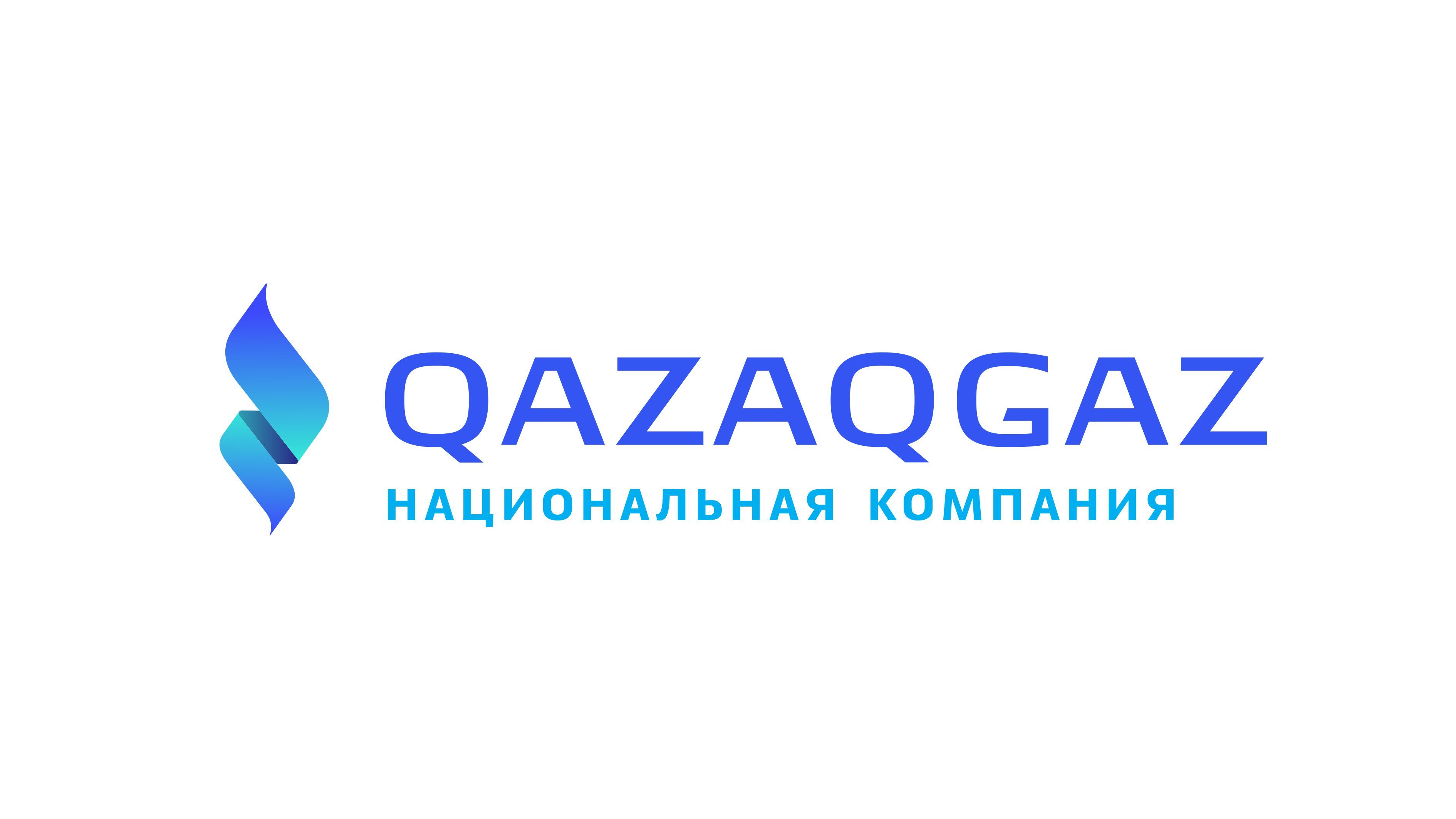 В QazaqGaz новый состав правления- Kapital.kz