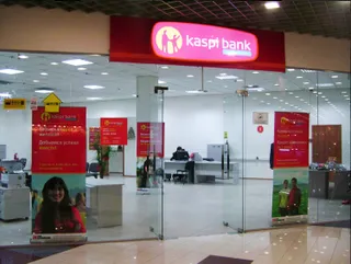 Капитал - Прогноз по долговым рейтингам Kaspi bank понижен