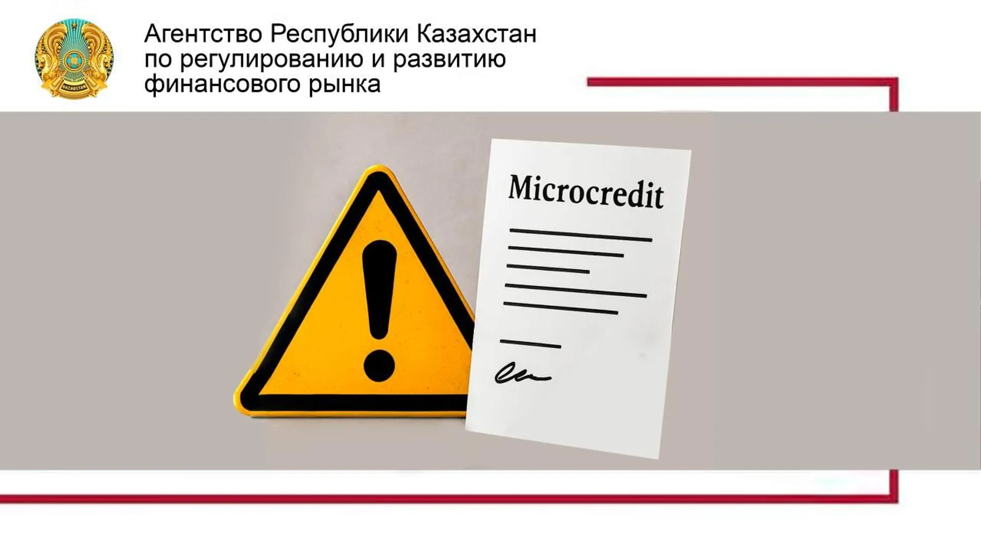 Фото: АРРФР