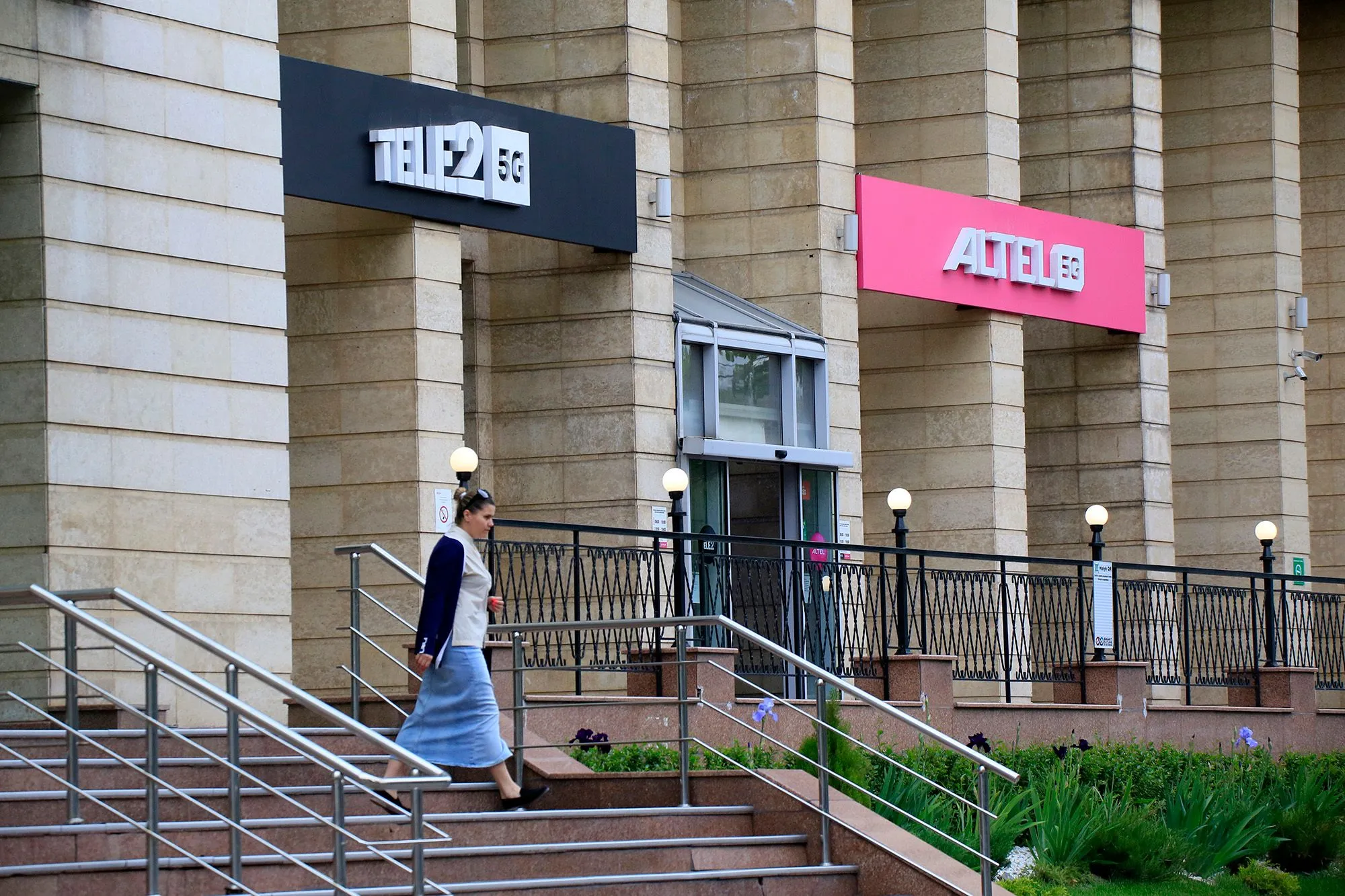 Катарская PIH Communication внесла первый транш за Altel/Tele2