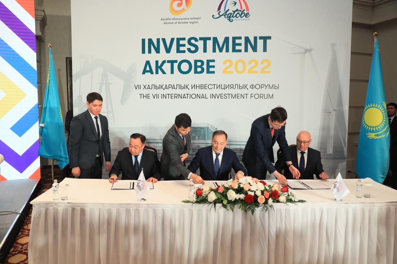 На форуме Investment Aktobe-2022 подписали соглашения на 2,7 трлн тенге - Kapital.kz