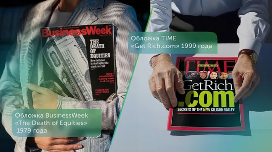 Фото: Freedom Finance Global