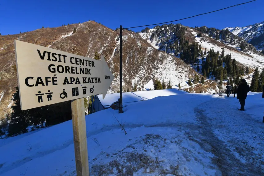 Капитал - Бакытжан Сагинтаев рассказал о развитии туристской инфраструктуры Алматы