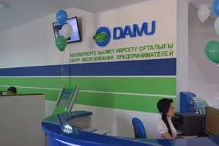 Капитал - Прогноз по рейтингам фонда Даму стабильный