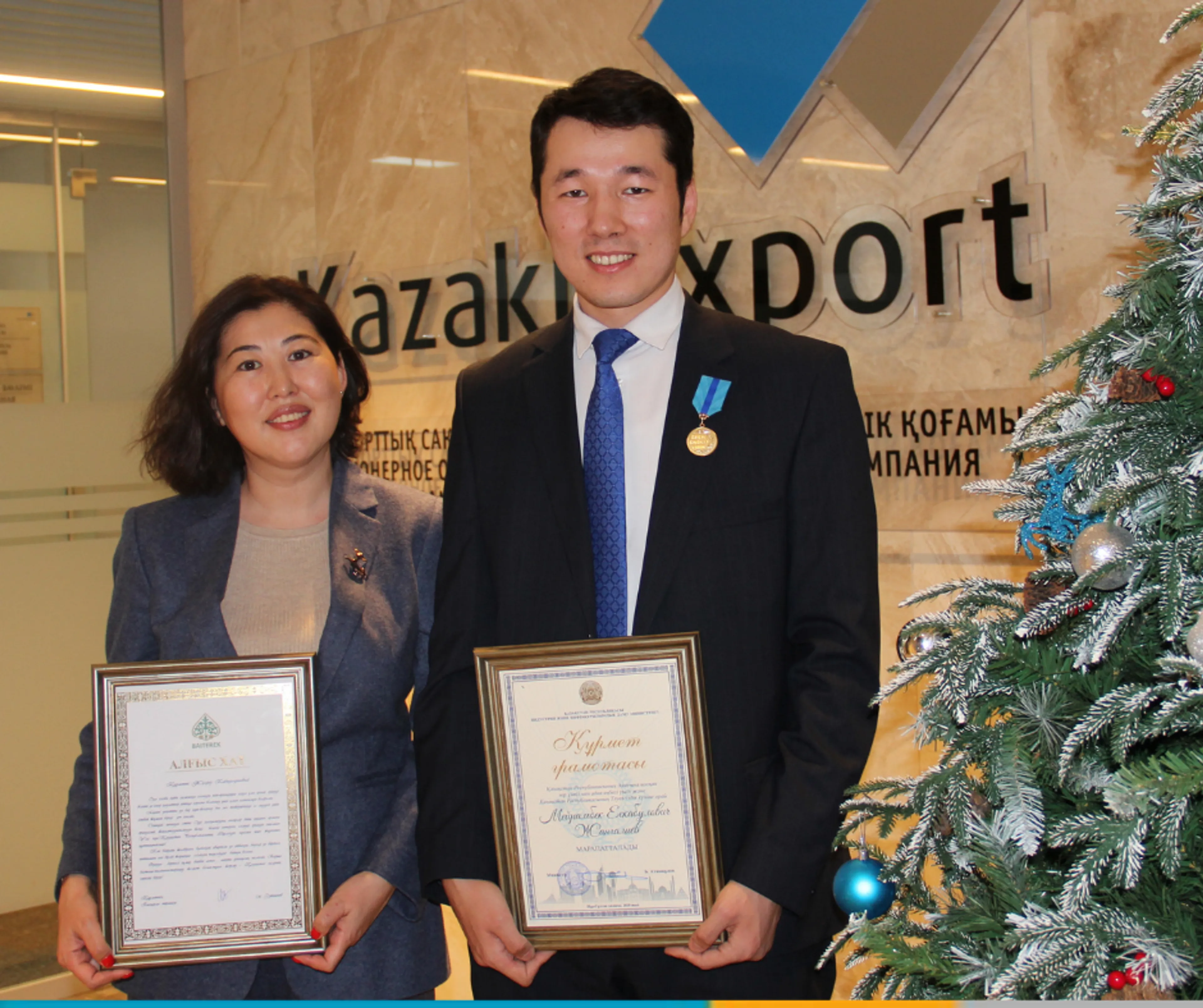 Капитал - Сотрудники KazakhExport отмечены высокими наградами