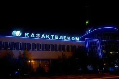 Fitch повысило прогноз по АО Казахтелеком