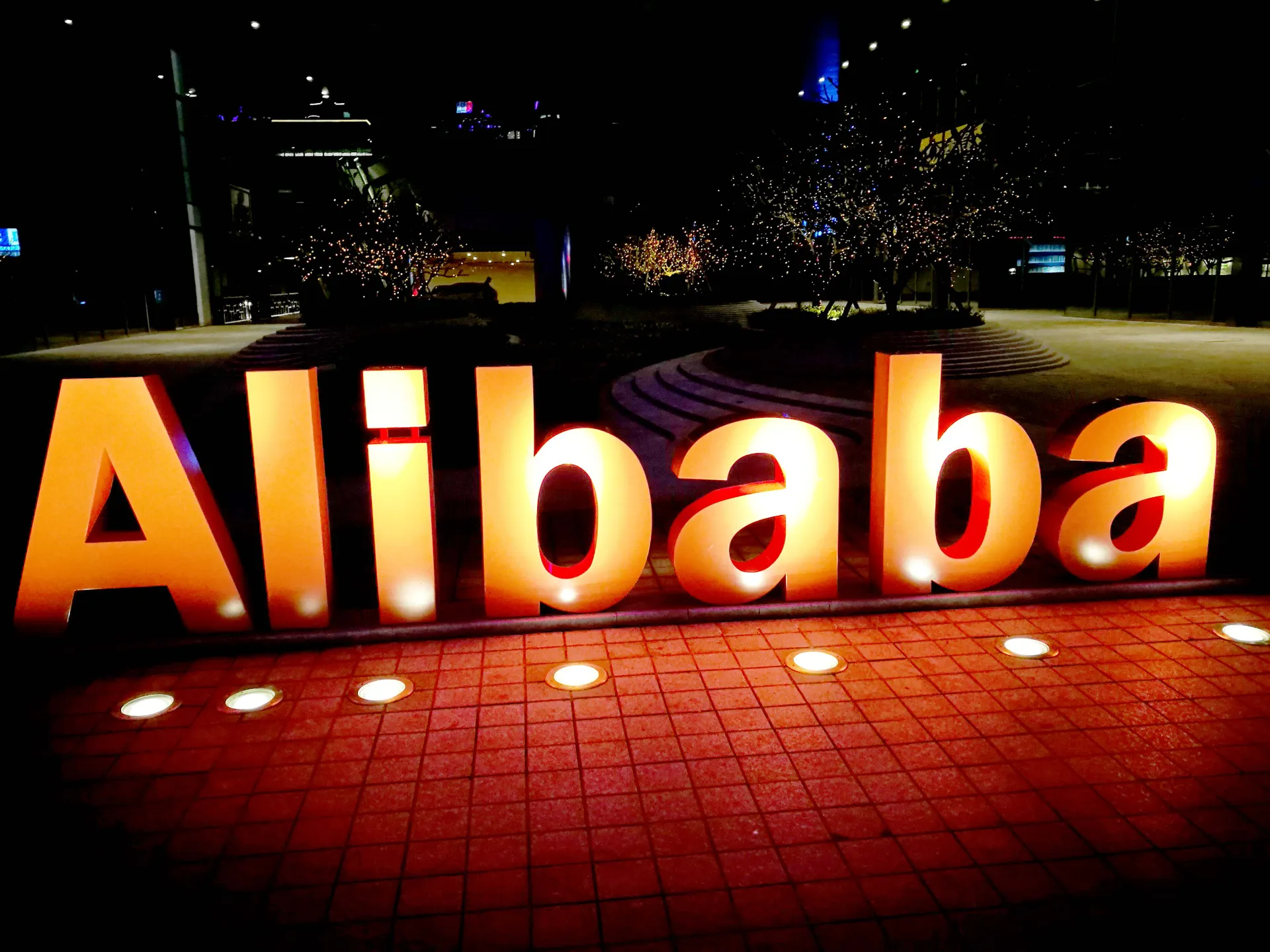 Капитал - Alibaba опубликовала цели на пять лет