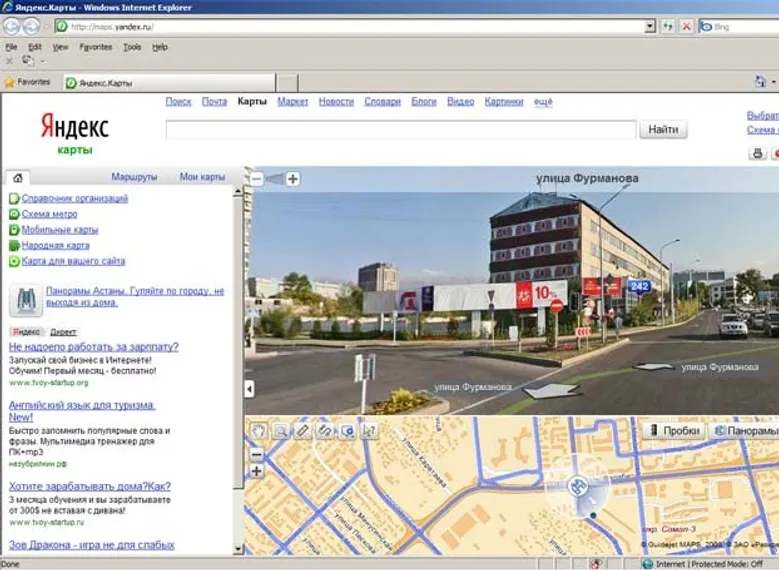 Капитал - Яндекс поможет алматинцам определить маршрут