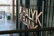 Halyk Bank выплатит дополнительные дивиденды за 2023 год