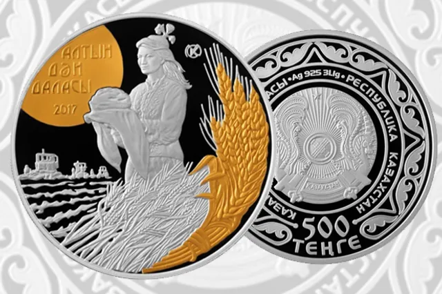Нацбанк выпустил памятные монеты номиналом 500 тенге