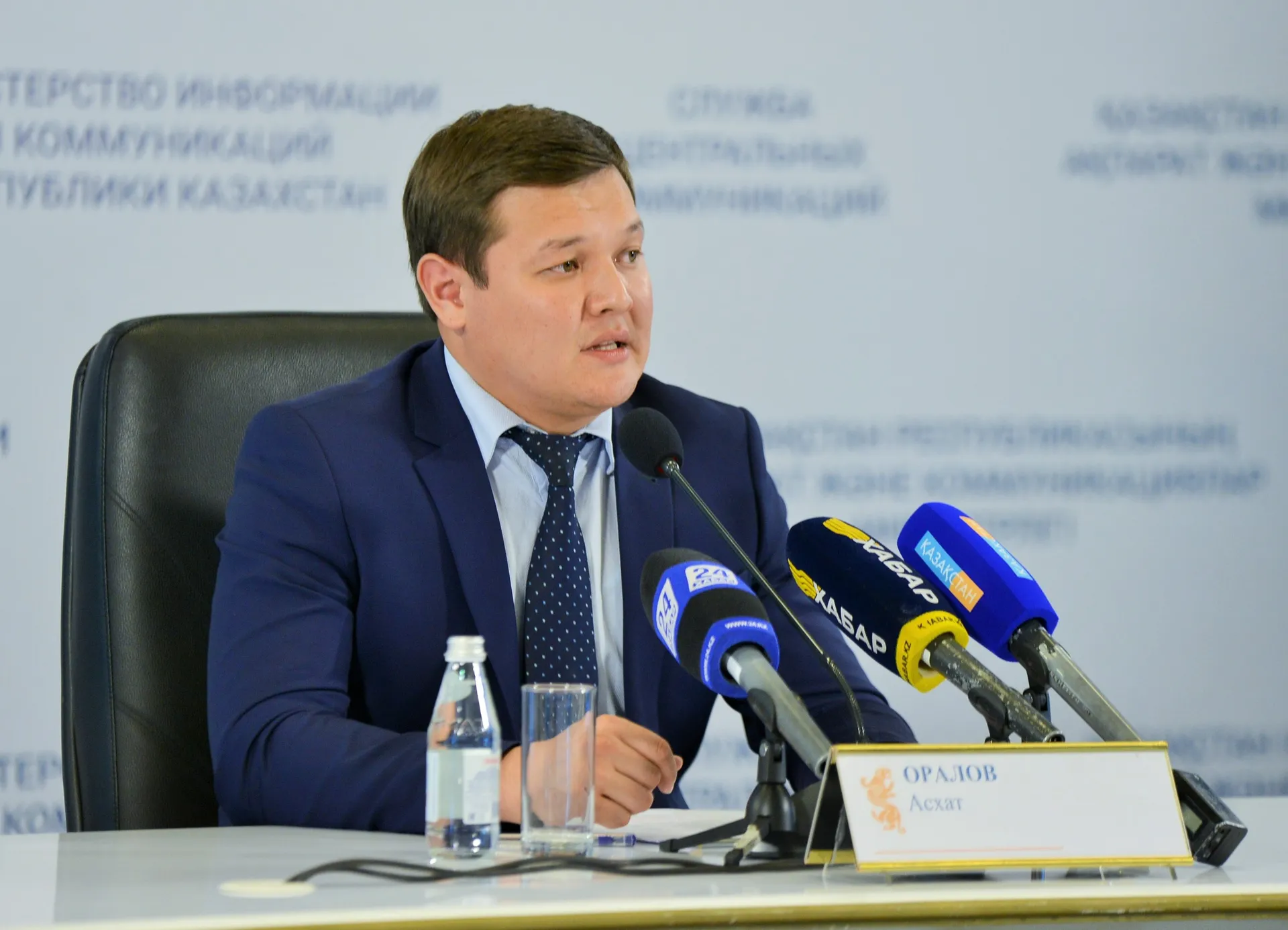 Капитал - В Министерстве по делам религий и гражданского общества перестановки