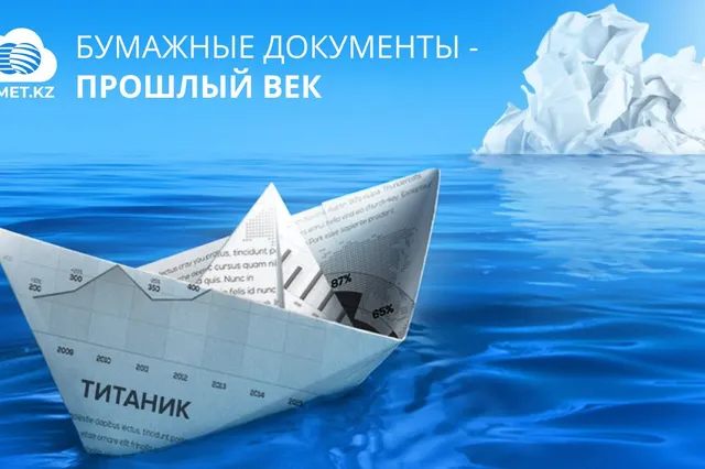 Изображение Kapital.kz