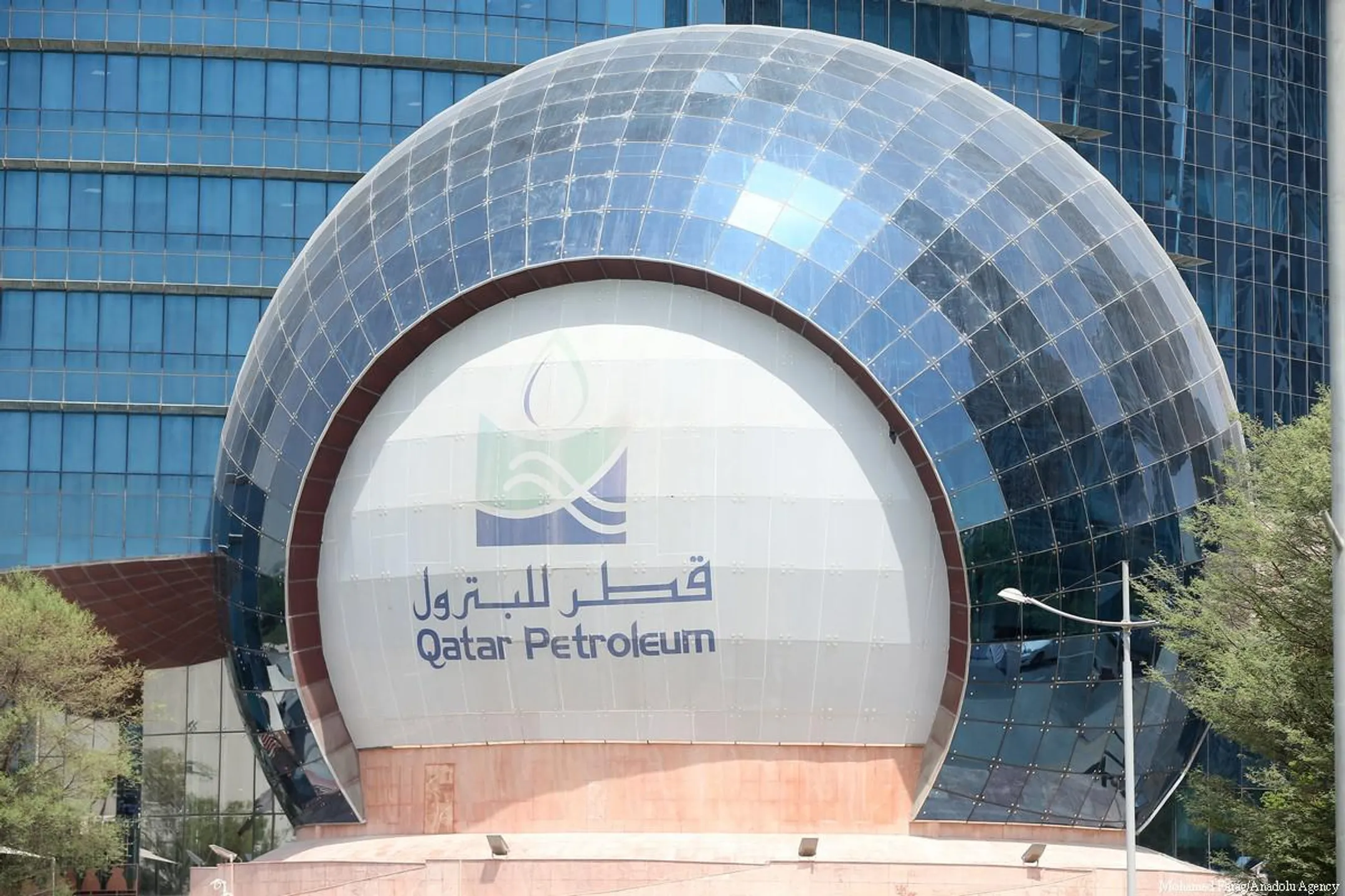 Qatar Petroleum расширяет международный охват - Image Kapital.kz