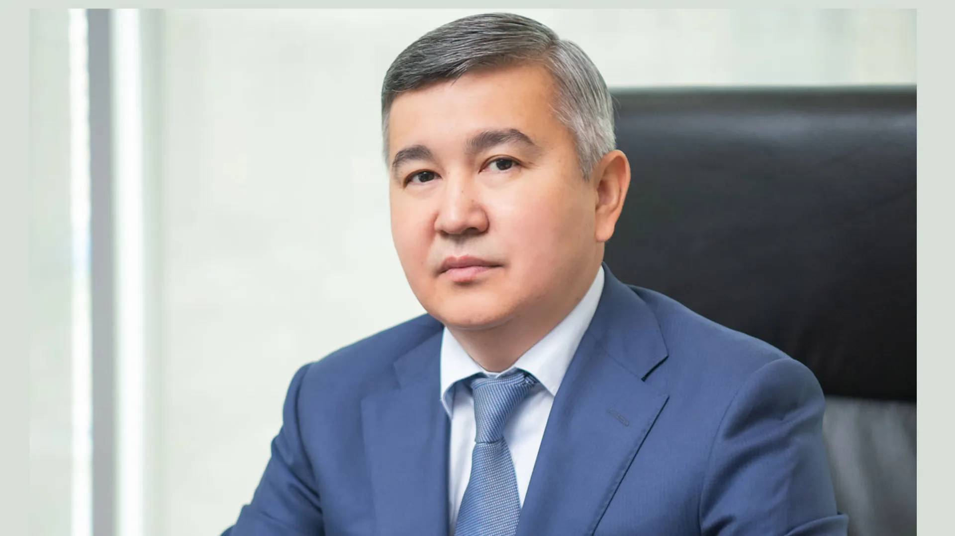 Капитал - Нурлан Байбазаров возглавил Банк развития Казахстана
