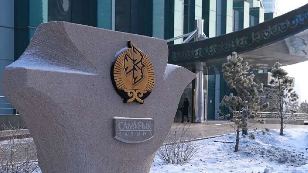 Капитал - Самрук-Казына полностью сохранил права на акции КМГ Кашаган.Б.В.