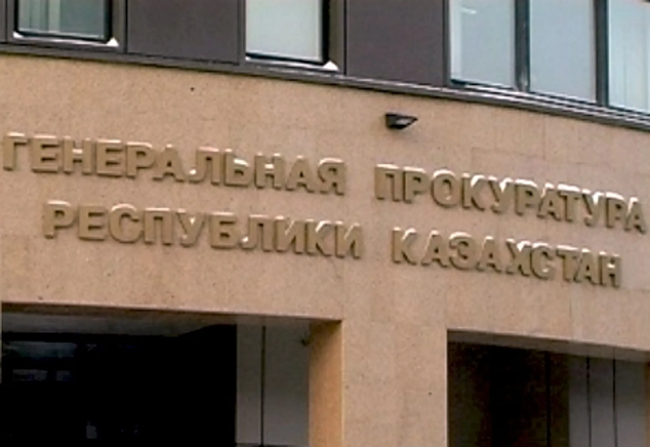 Изображение Kapital.kz