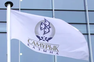 Капитал - Самрук-Казына намерен продать еще два актива на 117 млн тенге