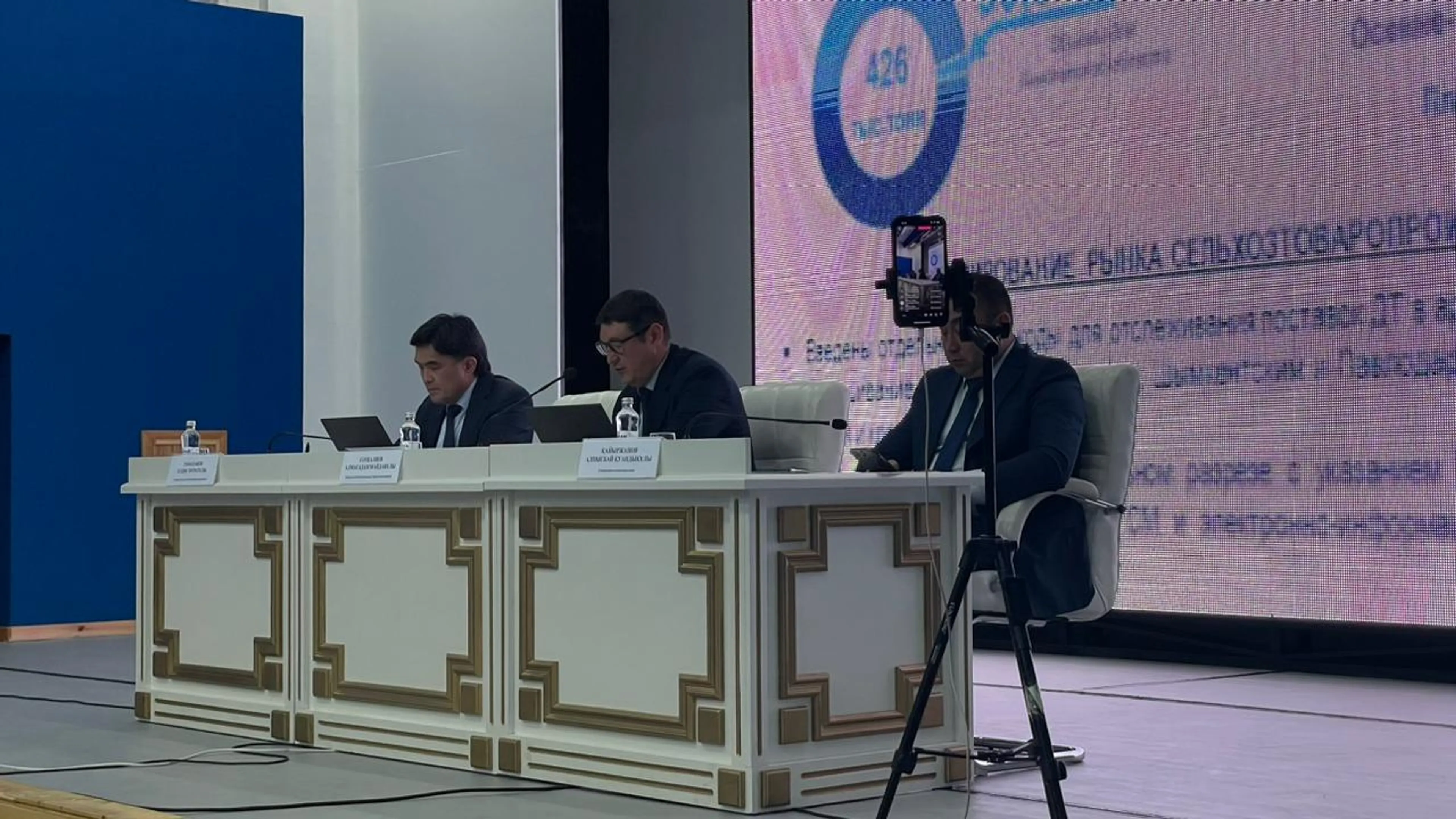 Фото: пресс-служба Минэнерго