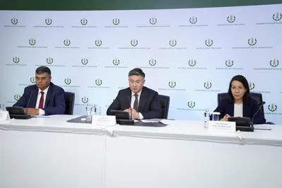 Фото: Нацбанк