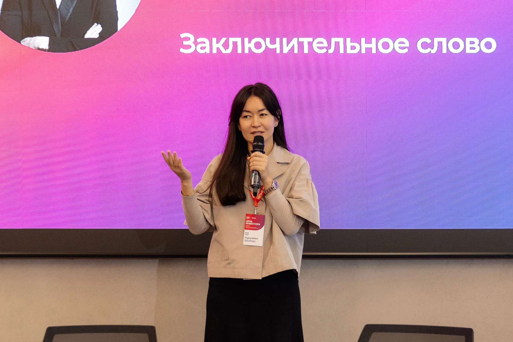 Изображение Kapital.kz
