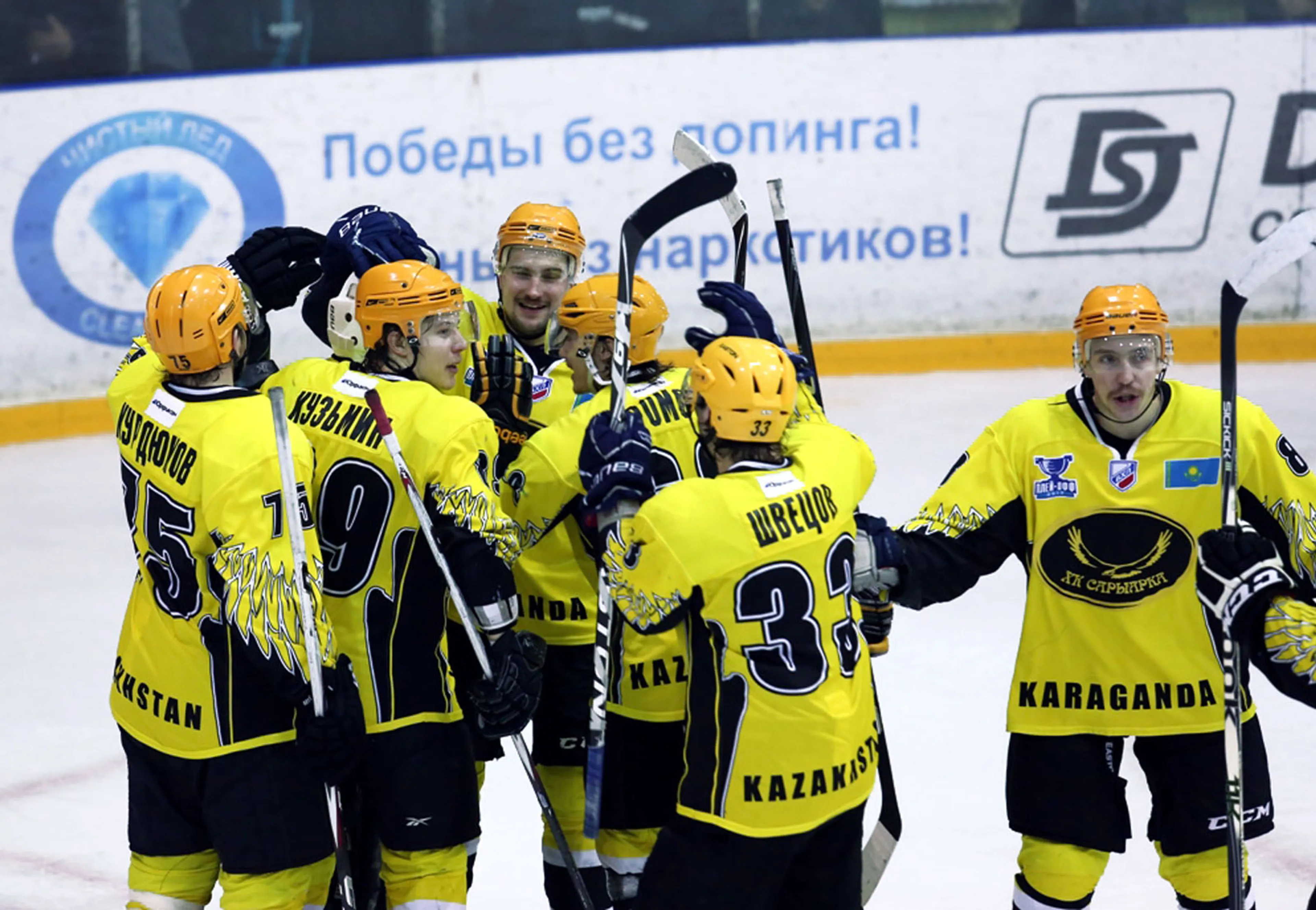 Капитал - «Сарыарка» включена в «Книгу рекордов СНГ»