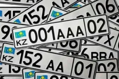 Продажа красивых номеров пополнила бюджет на 5,2 млрд тенге