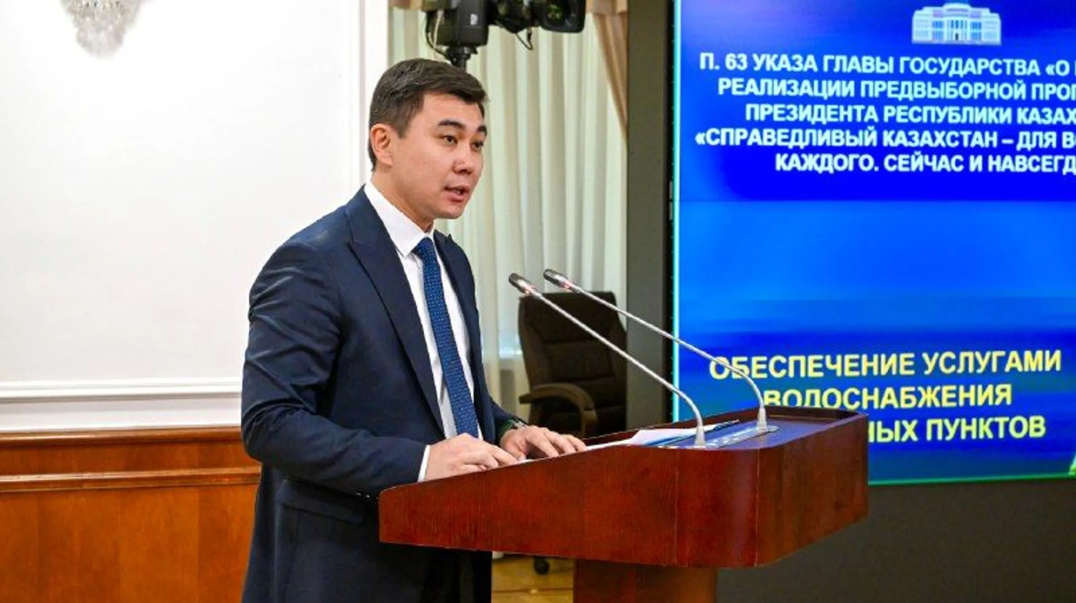 Фото: пресс-служба премьер-министра РК 