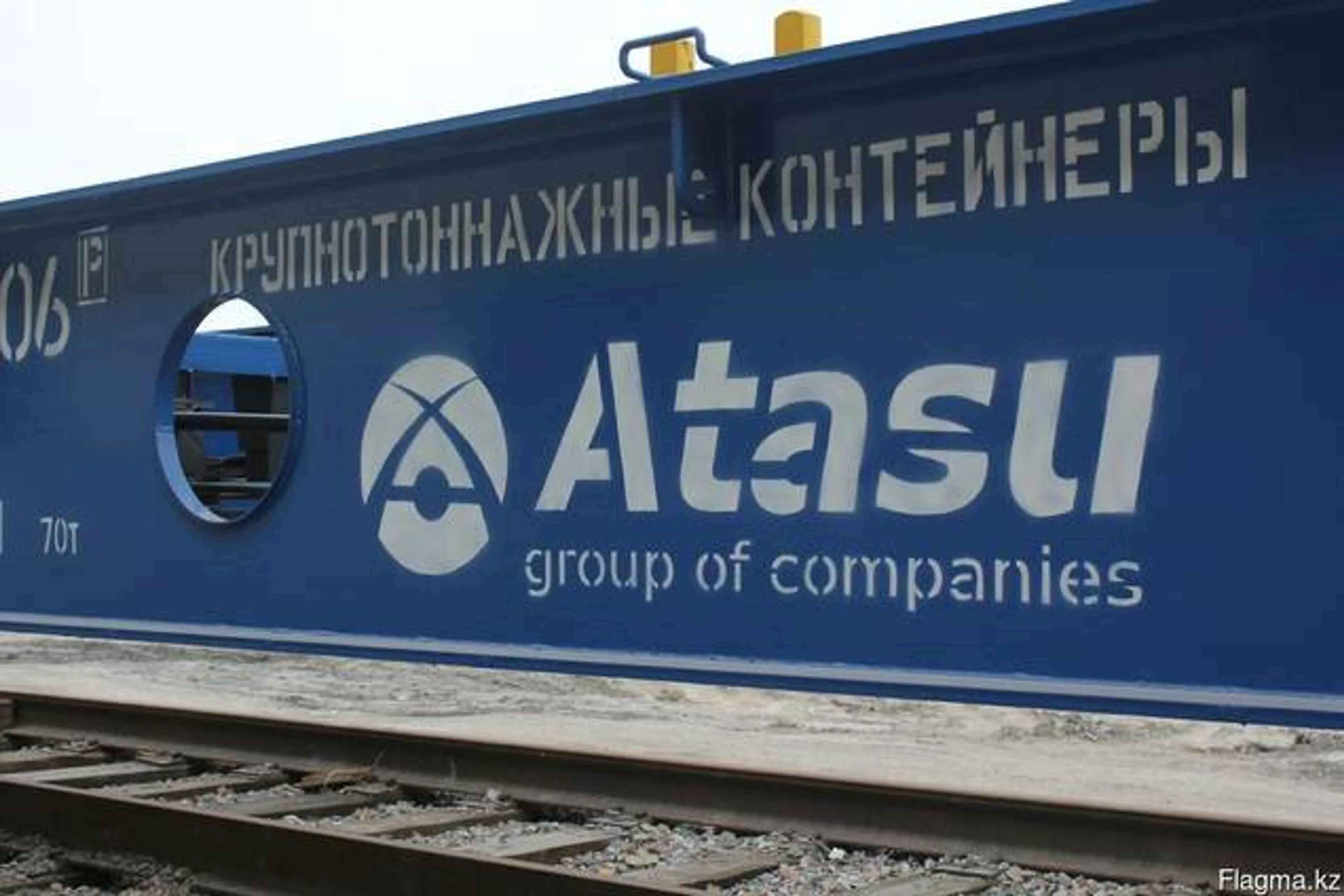 Капитал - Atasu Group вошла в ЕВРОБАК