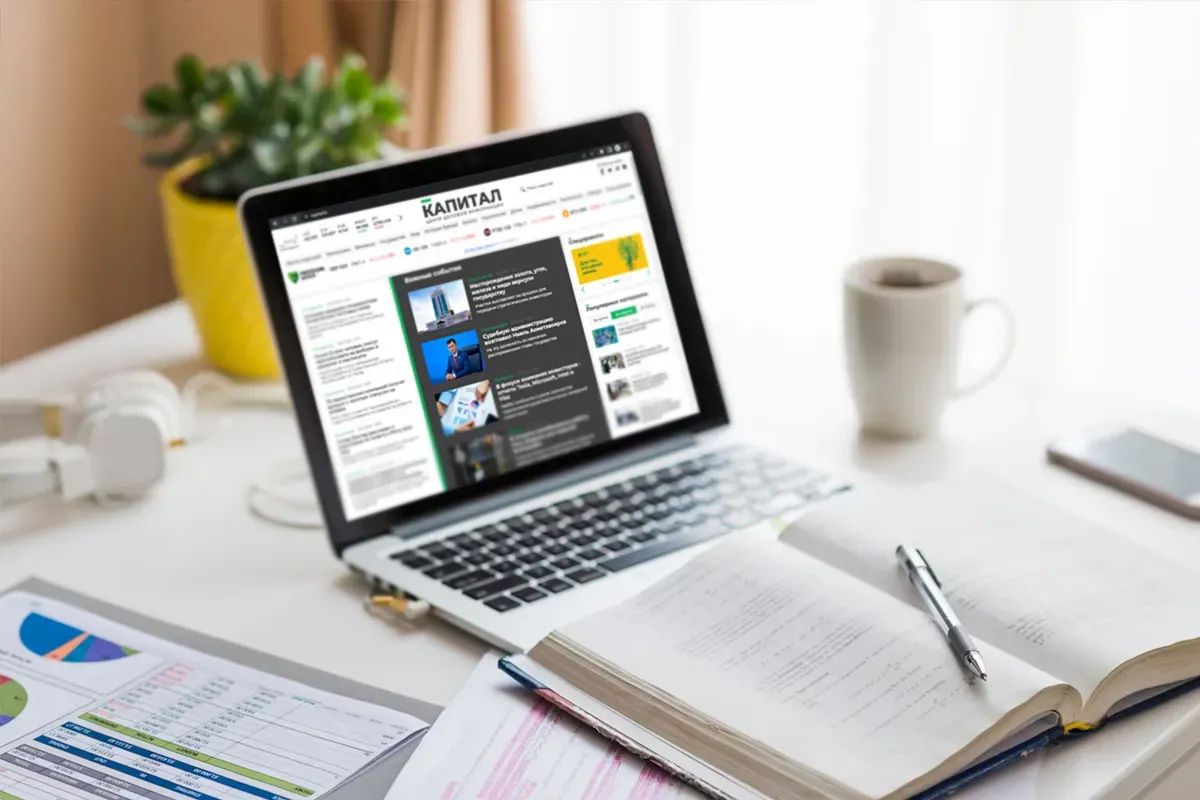 Обзор новостей недели на Kapital.kz
- Kapital.kz