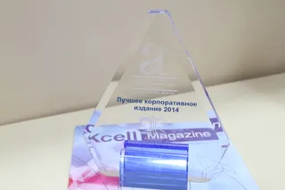 Капитал - Kcell Magazine - лучшее корпоративное издание