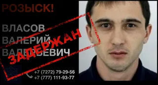 Капитал - В России задержали подозреваемого по делу Bank RBK