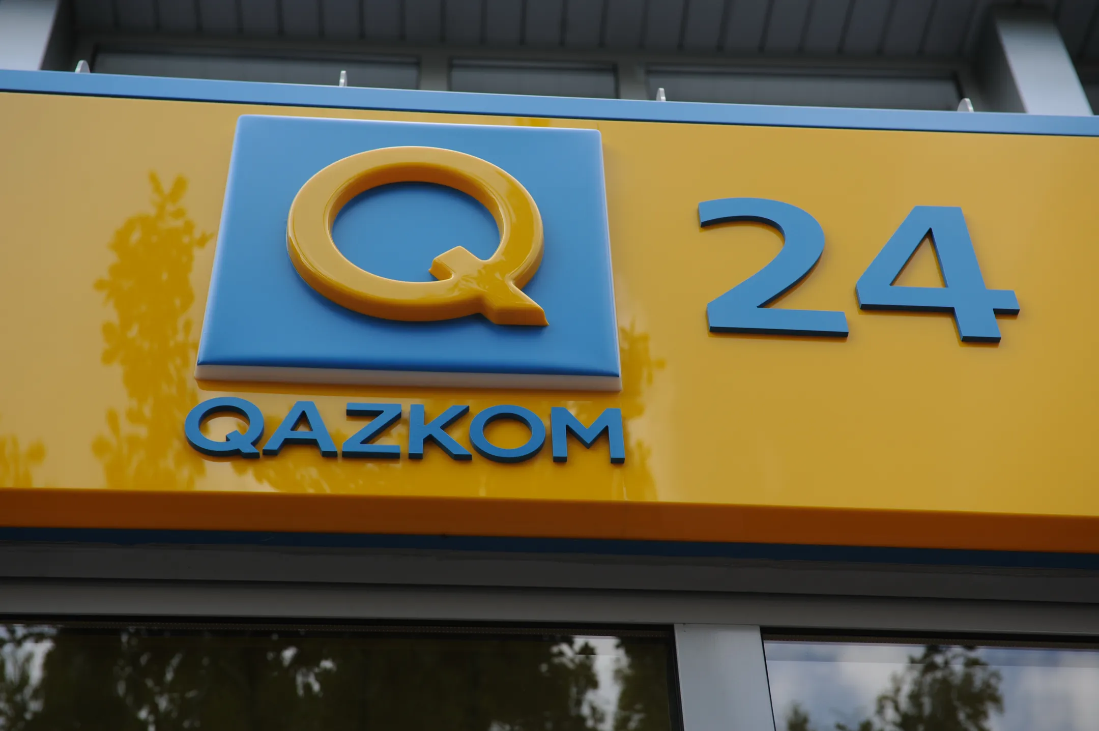 АЛМЭКС влил в Казком 65,2 млрд тенге - Image Kapital.kz