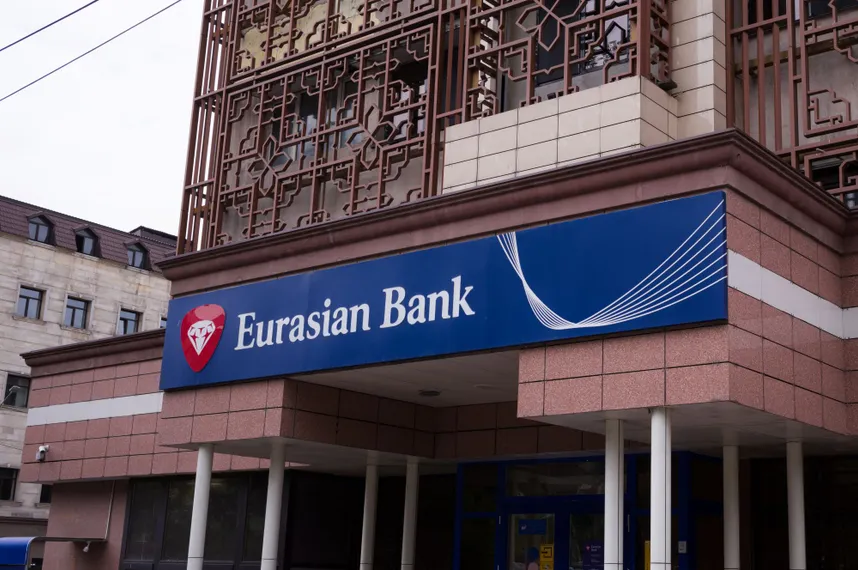 Капитал - Евразийский банк представил первый отчет об устойчивом развитии