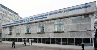 Капитал - КТЖ стал владельцем академии транспорта