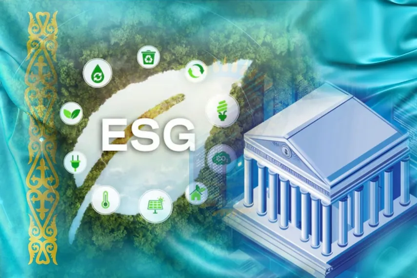 Капитал - Насколько банки Казахстана готовы к реализации ESG-повестки?