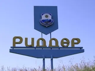 Капитал - Назначен аким города Риддер