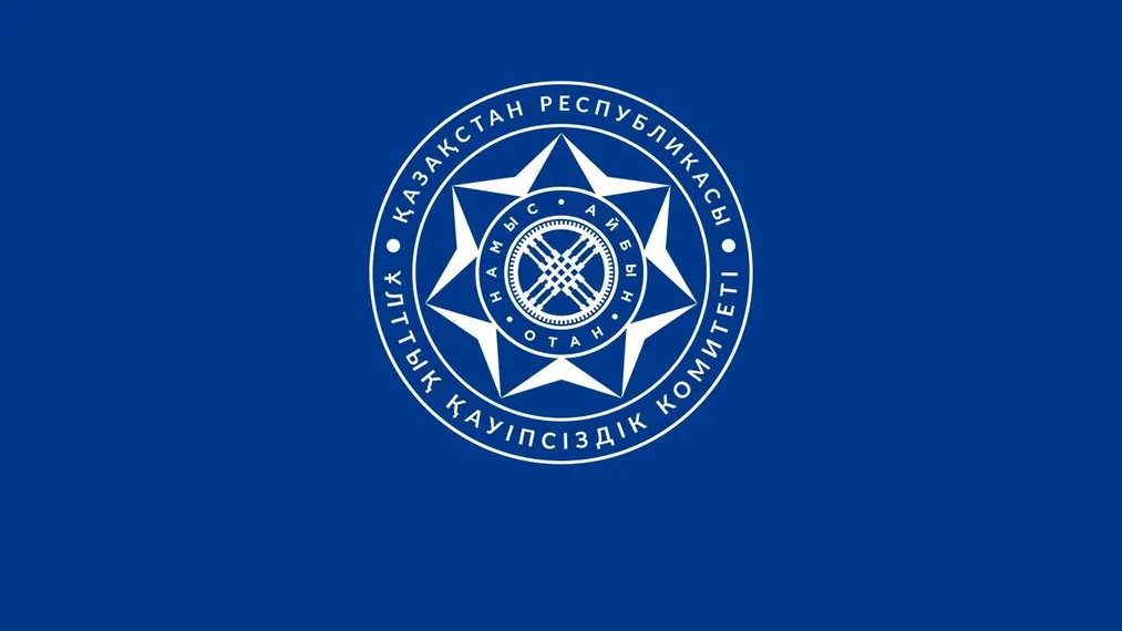 Фото: Служба по противодействию коррупции