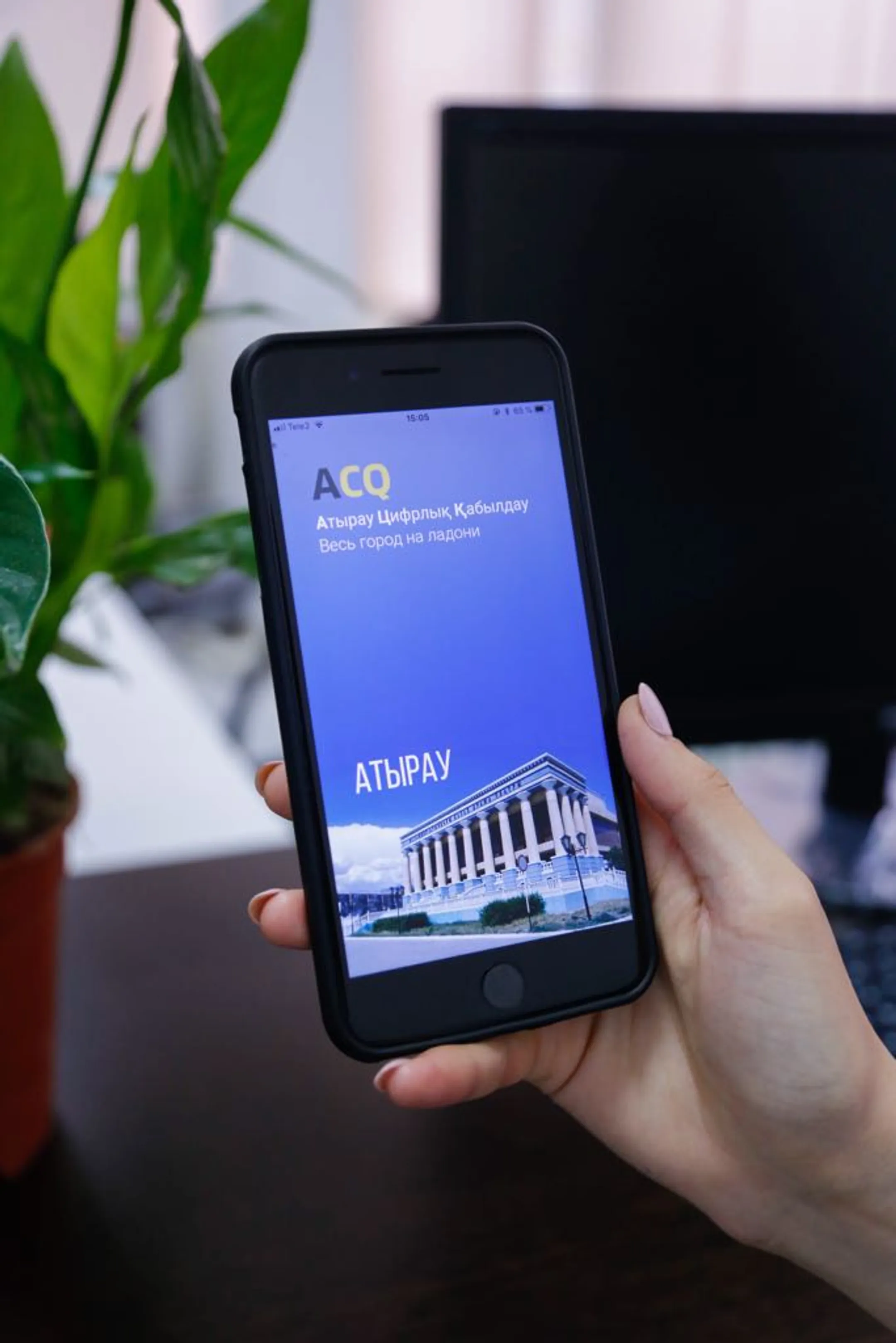 Жители Атырауской области за год получили свыше 2,7 млн госуслуг - Image Kapital.kz