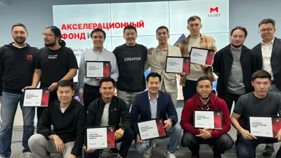 Фото: MOST Holding