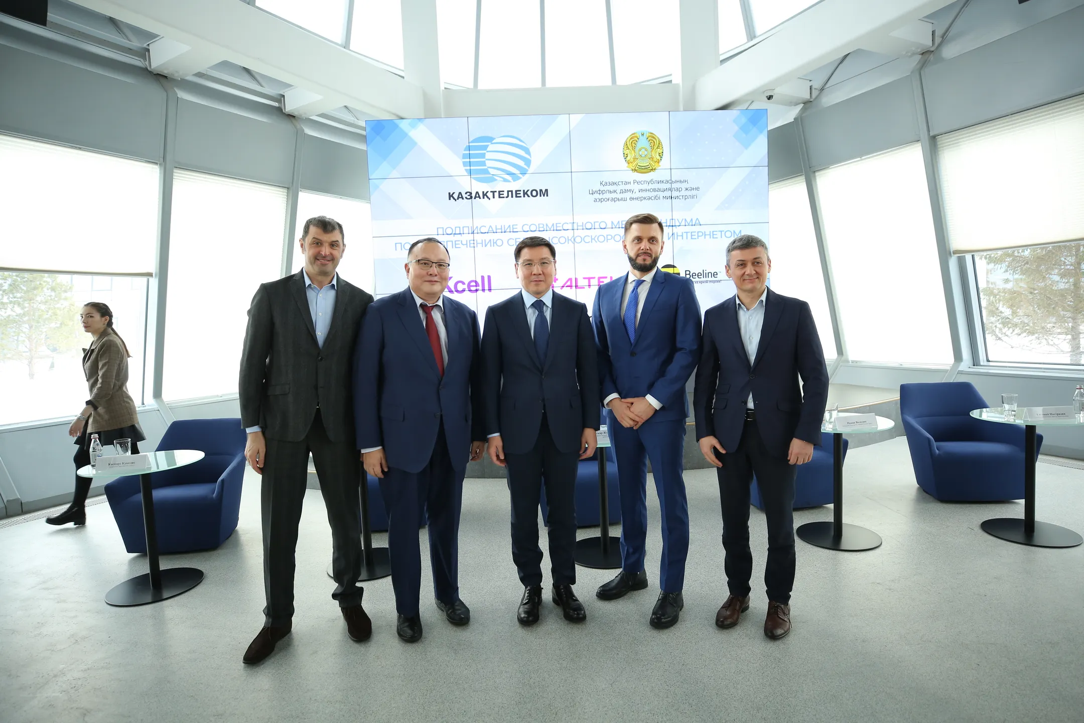 Около 1000 сел до конца года будут охвачены скоростным мобильным интернетом - Image Kapital.kz