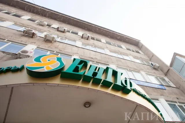 ЕНПФ одолжит банкам и компаниям до 200 млрд тенге