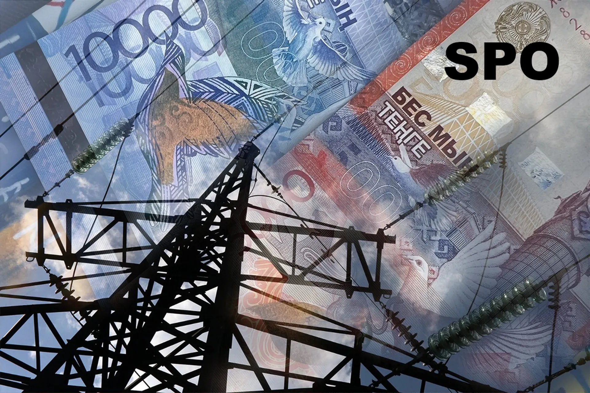 Капитал - SPO KEGOC эксперты сравнили с марафоном