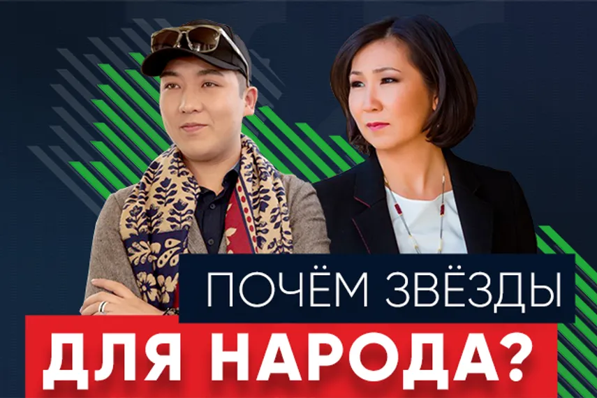 Капитал - Event-агентства посчитали стоимость нашумевшей свадьбы в Шымкенте