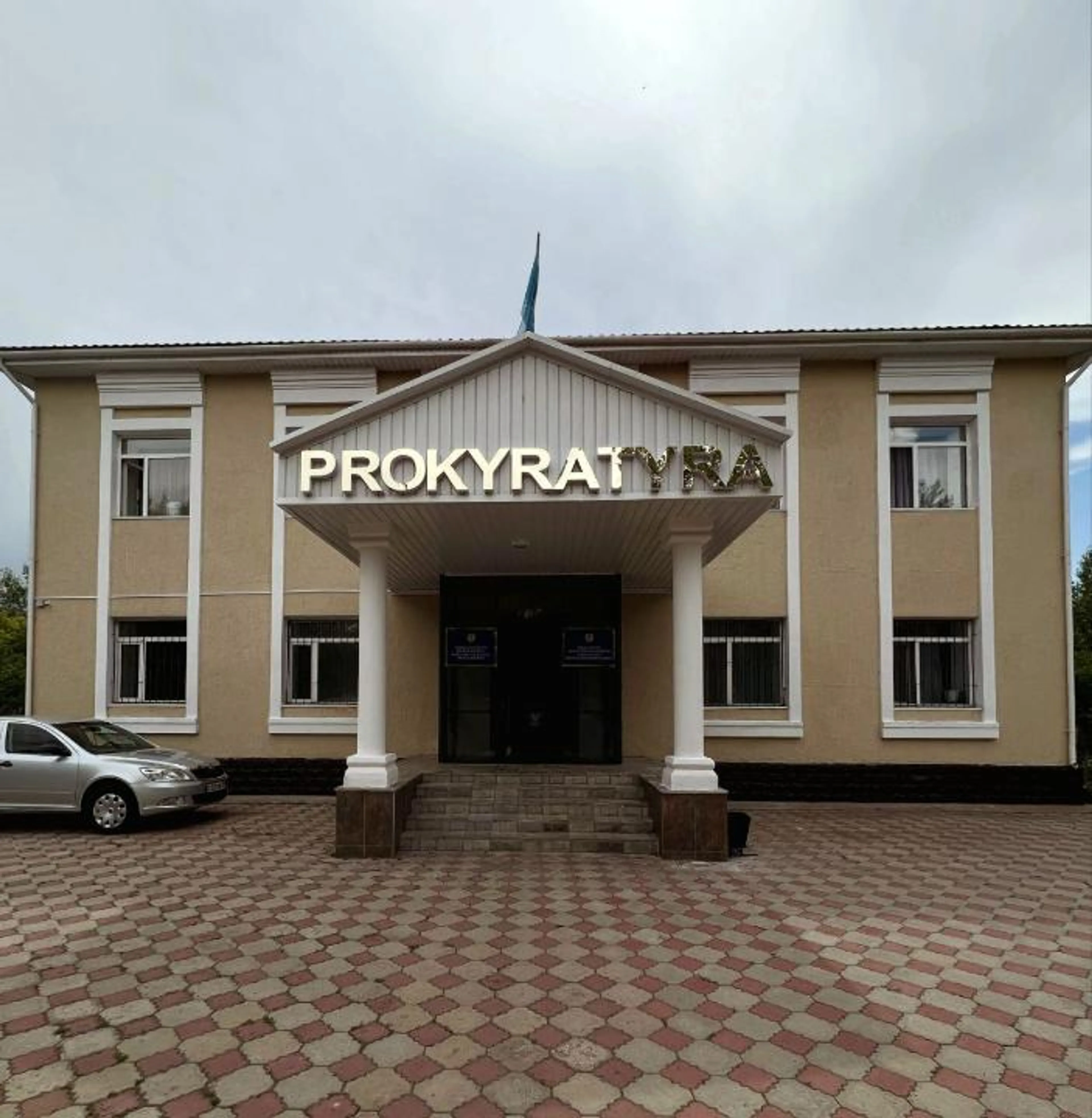 Фото: пресс-служба прокуратуры Акмолинской области 